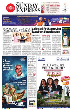 The New Indian Express-Kochi