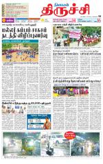 Trichy Supplement
