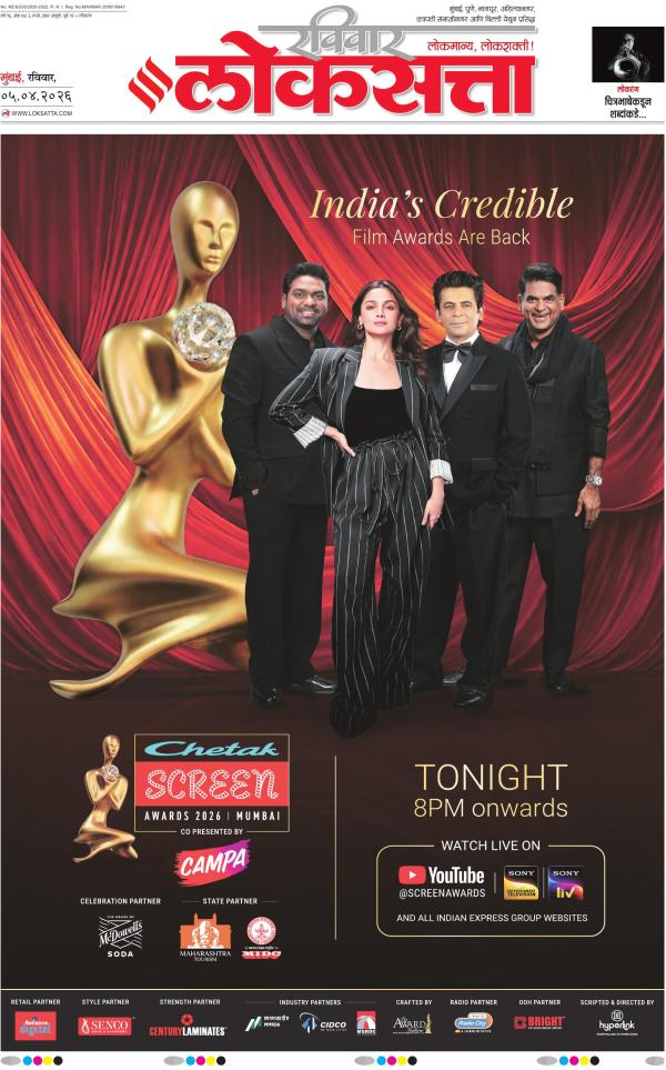 Chhatrapati Sambhajinagar