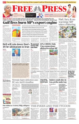 Free Press - Indore Epaper Edition