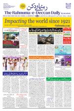 The Rahnuma - E- Deccan Daily