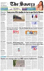 Chandigarh The Savera