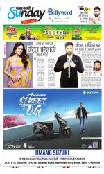 Raviariya Punjab Kesari