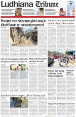Ludhiana Tribune