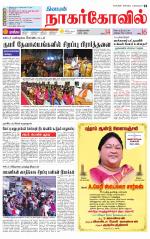 Kanyakumari-Nagarcoil Supplement