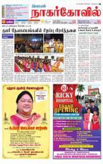 Nagarcoil Supplement