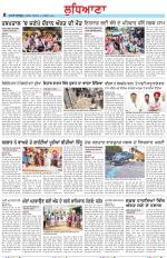 Punjabi Tribune (Ludhiana)