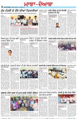 Punjabi Tribune (Majha/Doaba)