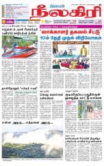 Nilgiri-Coimbatore Supplement