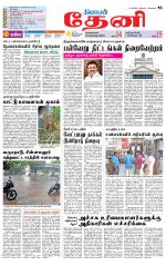 Theni-Madurai Supplement