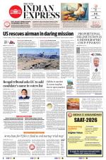 The New Indian Express-Sambalpur