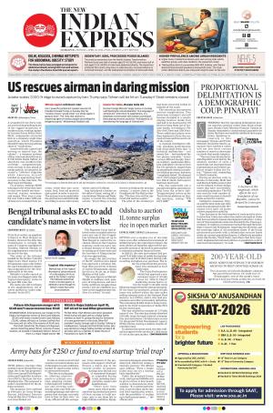 The New Indian Express-Sambalpur