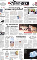 Chhatrapati Sambhajinagar