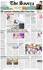 Chandigarh The Savera