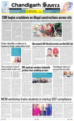 Chandigarh Savera