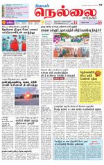 Nellai City-Tirunelveli Supplement