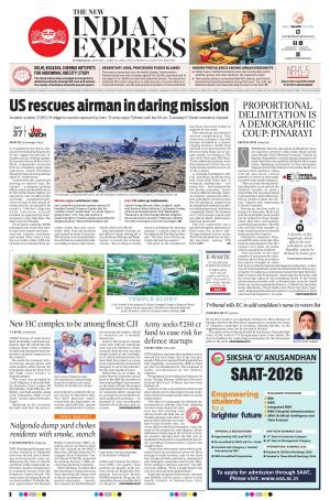 The New Indian Express-Hyderabad