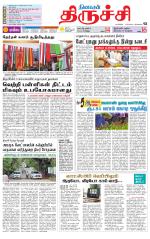 Trichy Supplement