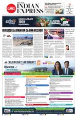 The New Indian Express-Thiruvananthapuram