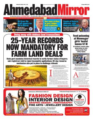 Ahmedabad Mirror