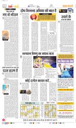 Darm Karm Punjab Kesari