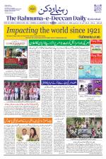 The Rahnuma - E- Deccan Daily