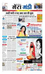 Divya Himachal Dharamsala+Mera Mandi +Aastha