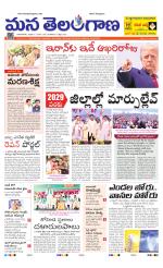 MAHABUBNAGAR