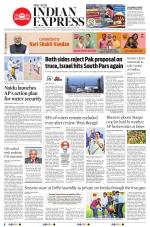 The New Indian Express-Anantapur