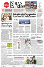 The New Indian Express-Shivamogga