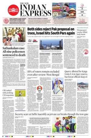 The New Indian Express-Shivamogga