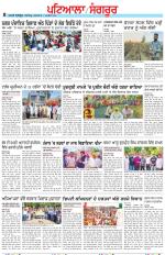 Punjabi Tribune (Patiala-Sangrur)