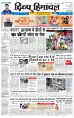 Divya Himachal Shimla