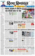 Divya Himachal Pathankot