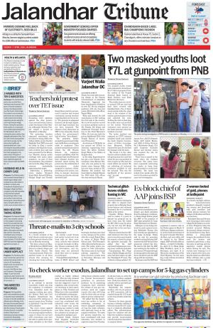 Jalandhar Tribune