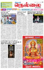 Nellai City-Tirunelveli Supplement
