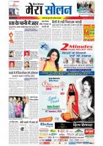 Divya Himachal Shimla+Mera Solan +Aastha