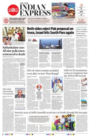 The New Indian Express-Vellore