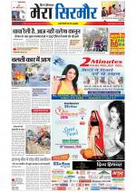 Divya Himachal Shimla+Mera Sirmour +Aastha 