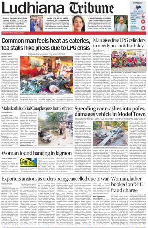 Ludhiana Tribune