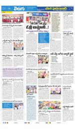 Greater Hyderabad