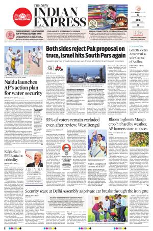 The New Indian Express-Vijayawada