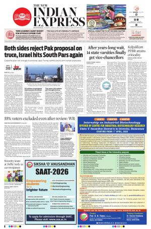 The New Indian Express-Bhubaneswar
