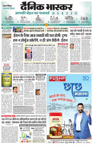 सिंगरौली 