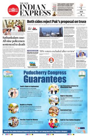 The New Indian Express-Nagapattinam