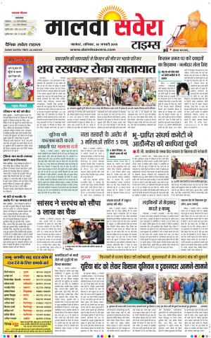 Malwa