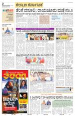 Raichur