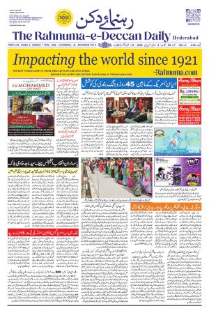The Rahnuma E Deccan Daily 7 Aprl 2026