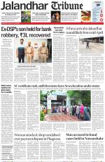 Jalandhar Tribune