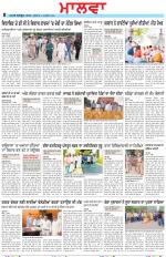 Bathinda